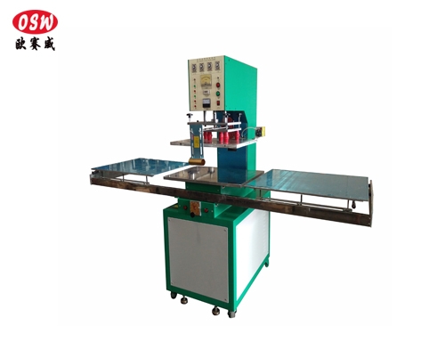 推盤式高周波熔接機
